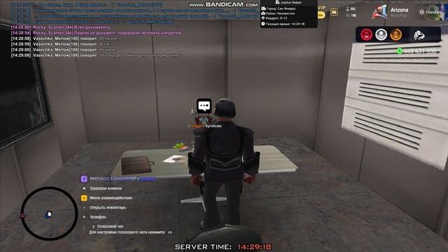 Допрос №1 смотреть онлайн