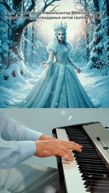 Здесь нет слов, только… пульс хитов, знакомый до мурашек смотреть онлайн