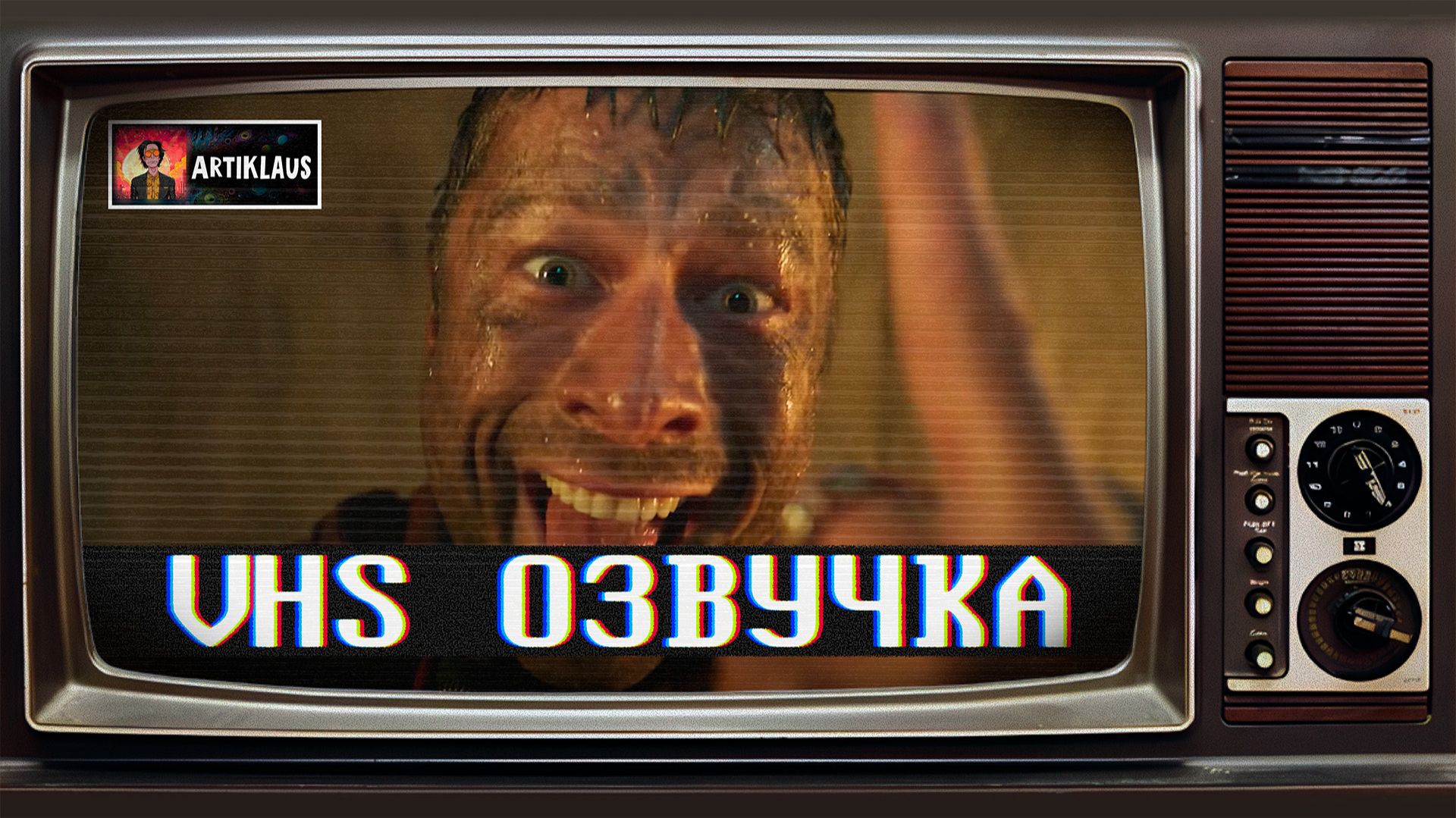 Бегущий человек (русский трейлер) смотреть онлайн