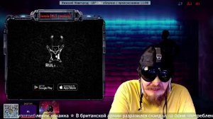 😈 Полёт над гнездом укушенных 👽 #чатрулетка #стрим