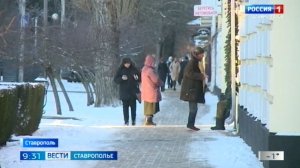 Ждать ли ставропольцам сильных снегопадов