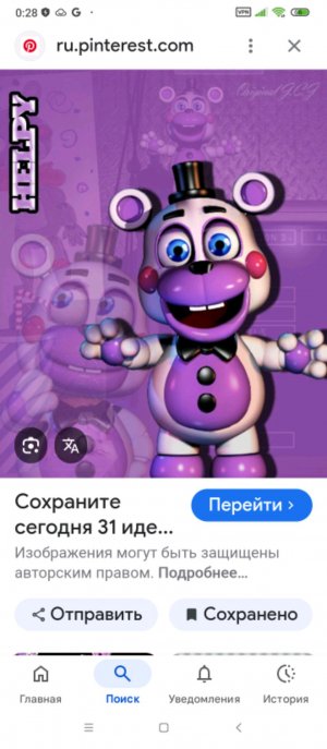 с возвращением то