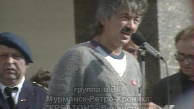 Путч в августе 1991 года - Мурманск смотреть онлайн