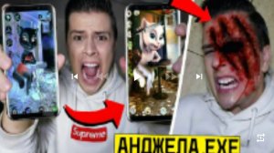 Сергей онис и Анжела