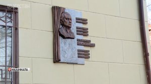 Увековечили память маэстро