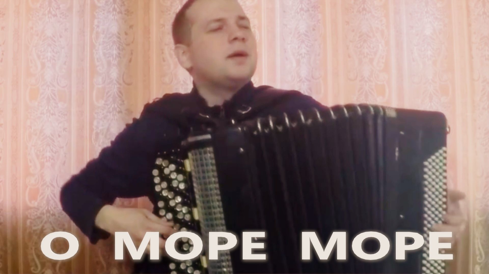 О Море Море на БАЯНЕ Муслим МАГАМАЕВ Достучаться до НЕБЕС смотреть онлайн