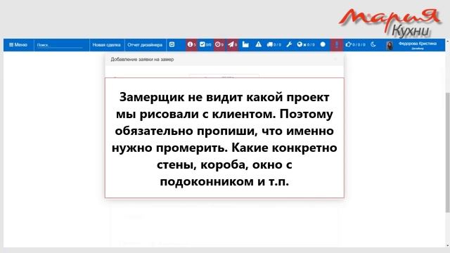 Урок 2 Создание нового клиента смотреть онлайн