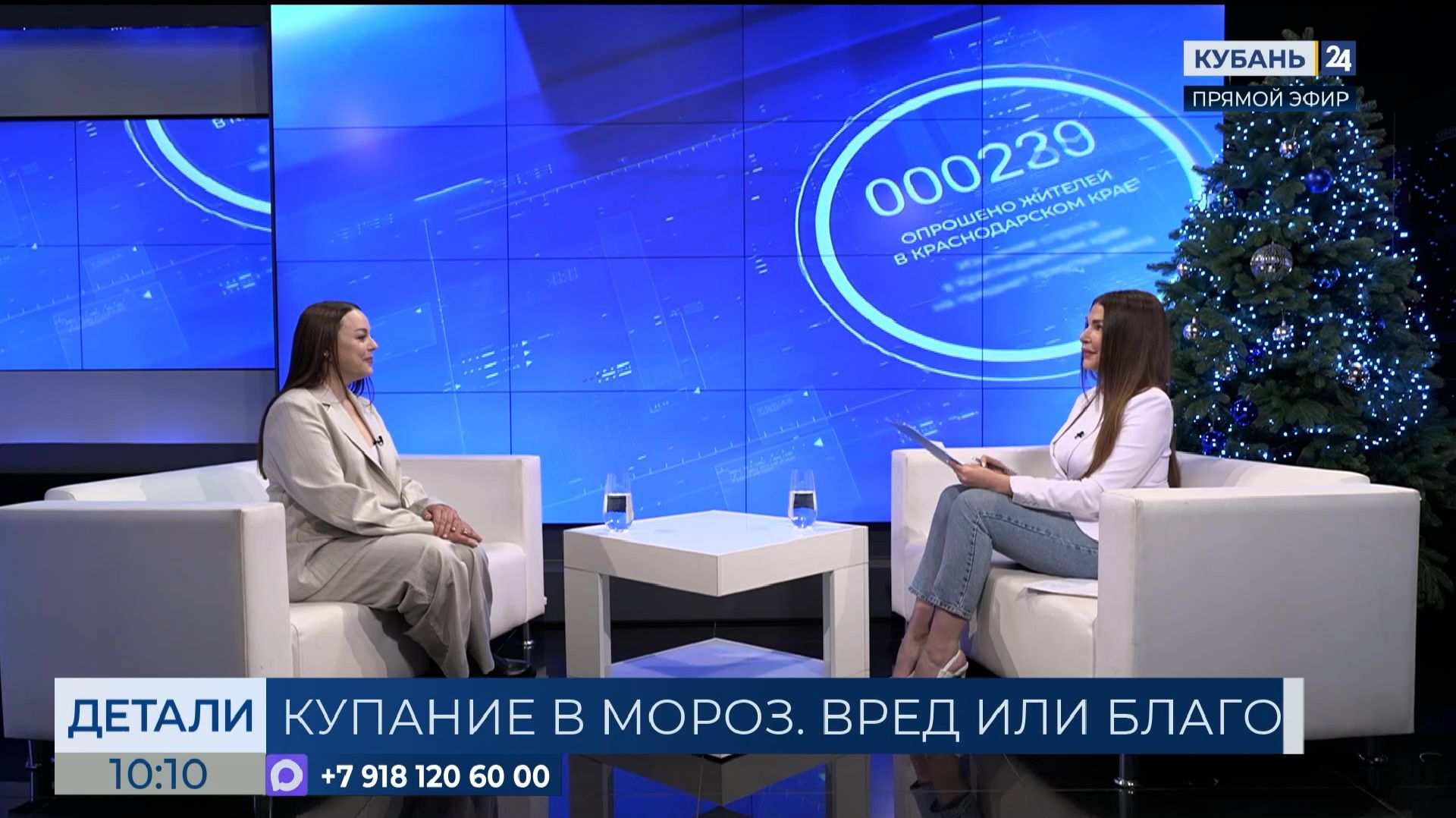 Виктория Латкина: перед омовением консультируйтесь с врачом смотреть онлайн