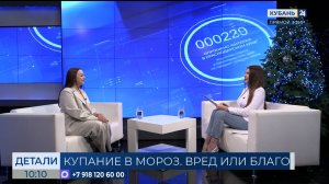 Виктория Латкина: перед омовением консультируйтесь с врачом