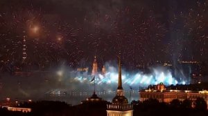 " Алые паруса "