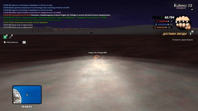 Grand Theft Auto  San Andreas 2026.01.15 - 10.59.35.06.DVR смотреть онлайн