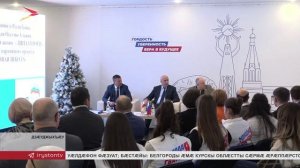 Программæ "Хъæбатырты цæсгæмттæ" 2025-æм азы куыд æххæстгонд æрцыд уымæн хатдзæгтæ скодтой