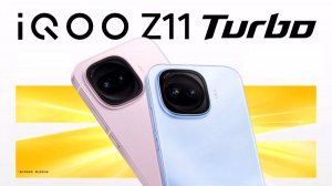 ВЫШЕЛ IQOO Z11 TURBO - ХАРАКТЕРИСТИКИ ВПЕЧАТЛЯЮТ!