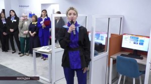 ЭХО ДНЯ 15 января 2026