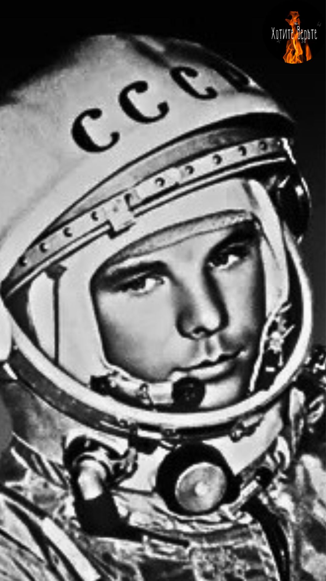 Одна из версий гибели Юрия Гагарина. смотреть онлайн