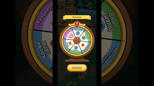 archero 2 #5 смотреть онлайн