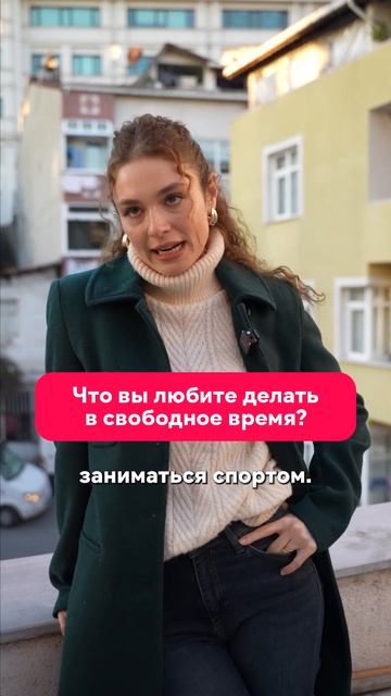 Блиц с Серрой Арытюрк ❤️  #наследник смотреть онлайн