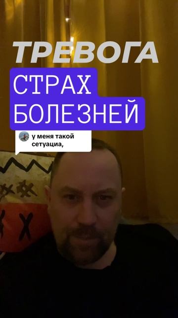 Навязчивые мысли лечение #навязчивыемысли #навязчивость #окр #гтр #обсессивнокомпульсивноерасстройст смотреть онлайн