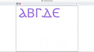 coptic alphabet dancing