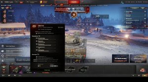 купил 140+  жетонов каравана +новогодние коробки+выбил танк