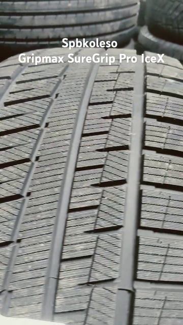 Gripmax SureGrip Pro IceX automobile tires cartire offroad snowdrive spbkoleso snow