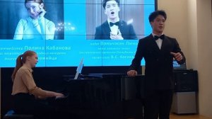 Аракишвили, стихи А. Фета ''Тихая звёздная ночь''-поёт Вэньчжэн Линь, концертмейстер Полина Кабанова