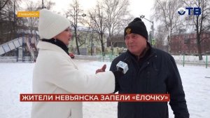 Свердловское утро от 13.01.2026