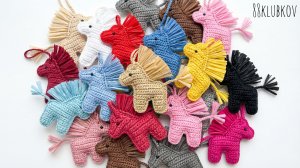 На одном дыхании! Трендовый брелок-обвес лошадка из рафии крючком. Вязание крючком из остатков.