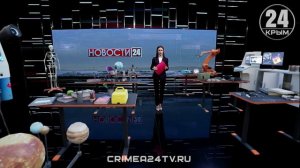 В Крыму 17 образовательных организаций стали площадками движения «Профессионалы» в прошлом году