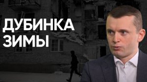 В КИЕВЕ ЧП! МИР НА МОРОЗЕ И В ТЕМНОТЕ. Уитакер и его ярд, ТРАМП ОБВИНИЛ ВО ВСЕМ ЗЕ