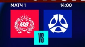 Live: Gentle Mates – M80 |Blast Bounty 2026 Season 1|Round 1|День 3 15.01.2026 кс2 cs2