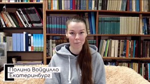 Геннадий Циферов "Маленькие сказки". ЧИТАЕТ Полина Войдилло.