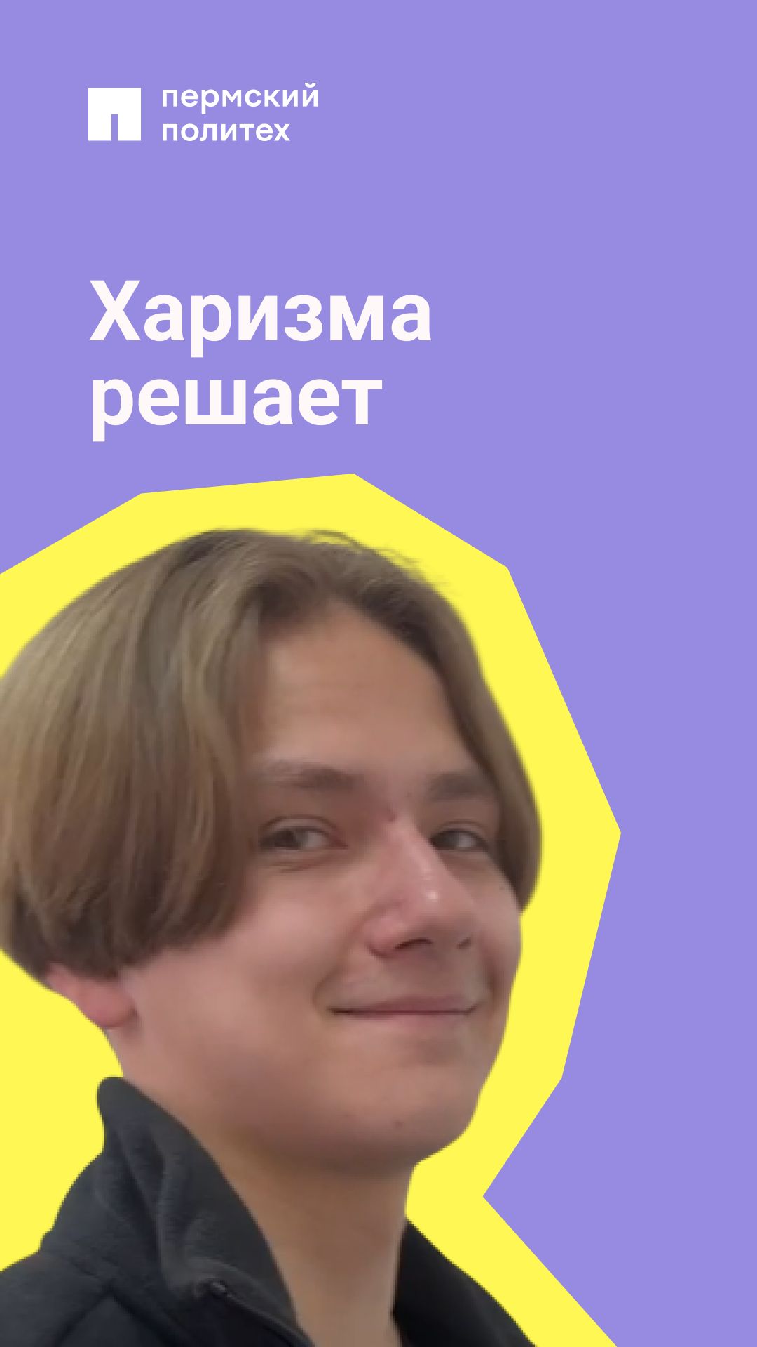 Самый подходящий момент проявить все свои таланты смотреть онлайн