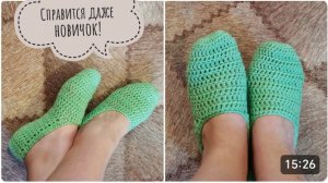 Следки крючком / Простой МК