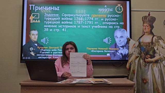 Присоединение Крыма и Северного Причерноморья. Иванова Ксения смотреть онлайн