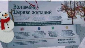 Парк Белый колодец. Парк Альпак