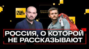 Колыма и Северная Корея. Почему туда не стоит ехать? Ронкаинен. Джентльмены предпочитают