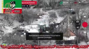 Харьковское направление, населенный пункт Лиман.Батальона «Запад-АХМАТ» МО РФ😎🤙🇷🇺🇷🇺🇷🇺