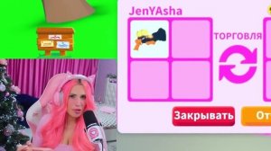 Как Женяша ВЕРНУЛА аккаунт РОБЛОКС от взломщика! Мой аккаунт ВЗЛОМАЛИ ROBLOX часть2