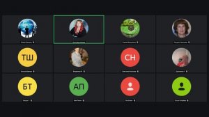 Запись встречи 15.01.2026