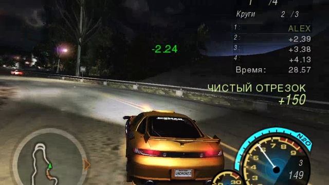 Need For Speed Underground 2. Гонка 118 смотреть онлайн