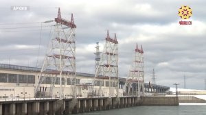 45 лет назад в Чебоксарах заработала Гидроэлектростанция