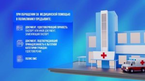 Участникам СВО_40 сек.