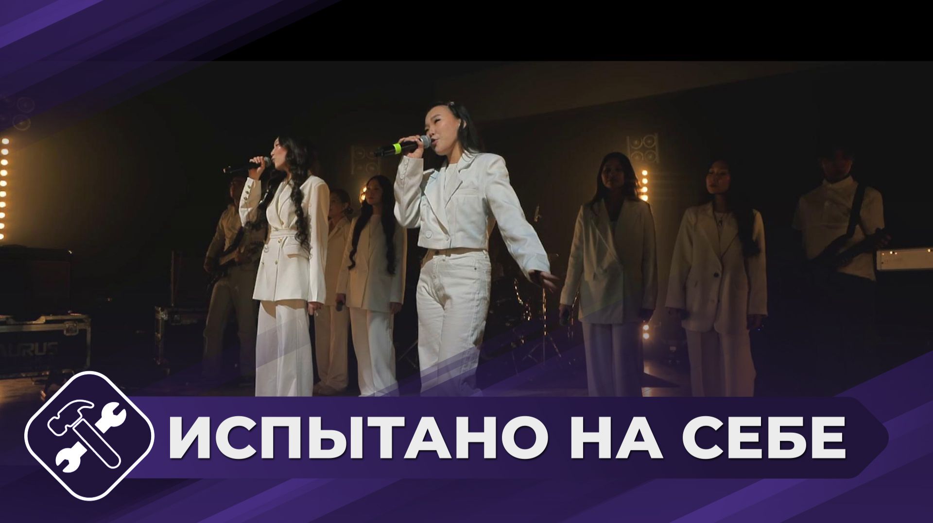 Испытано на себе: Съемки песни «Небо» Руслана Очирова смотреть онлайн