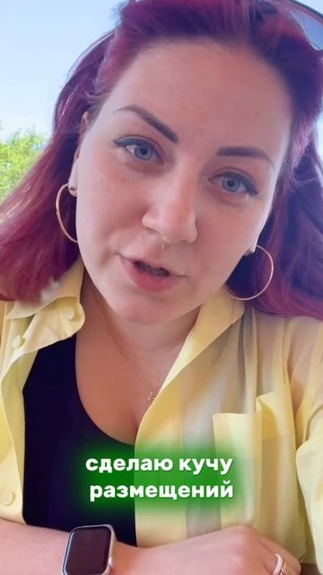 Типичный собственник #ассистент #бизнес #предприниматель