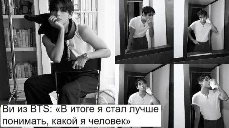 Сияющий, словно драгоценный камень, прозрачный и светящийся чистотой — Ви в тот день. /ОЗВУЧКА TANIY смотреть онлайн