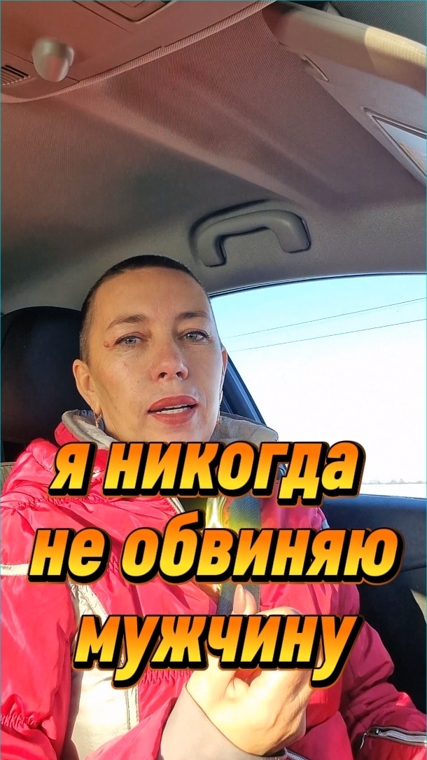 Работайте с СОБОЙ в первую очередь смотреть онлайн