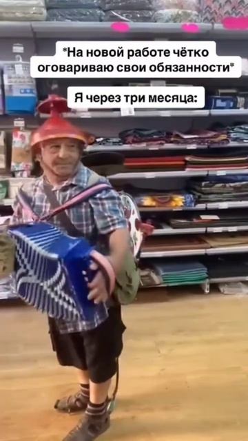 так и до повышения не далеко😂