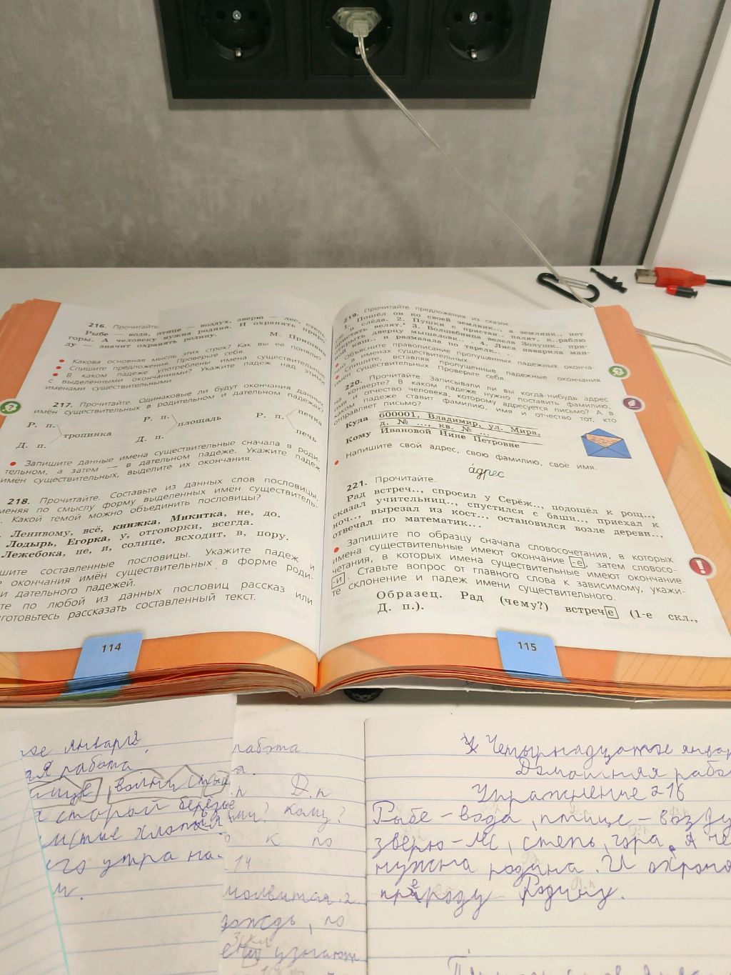 д/з смотреть онлайн