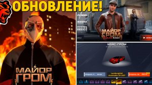 Ура‼️Обнова на Блек Раша! Новое событие, новый город, работа, поезда на Black Russia!